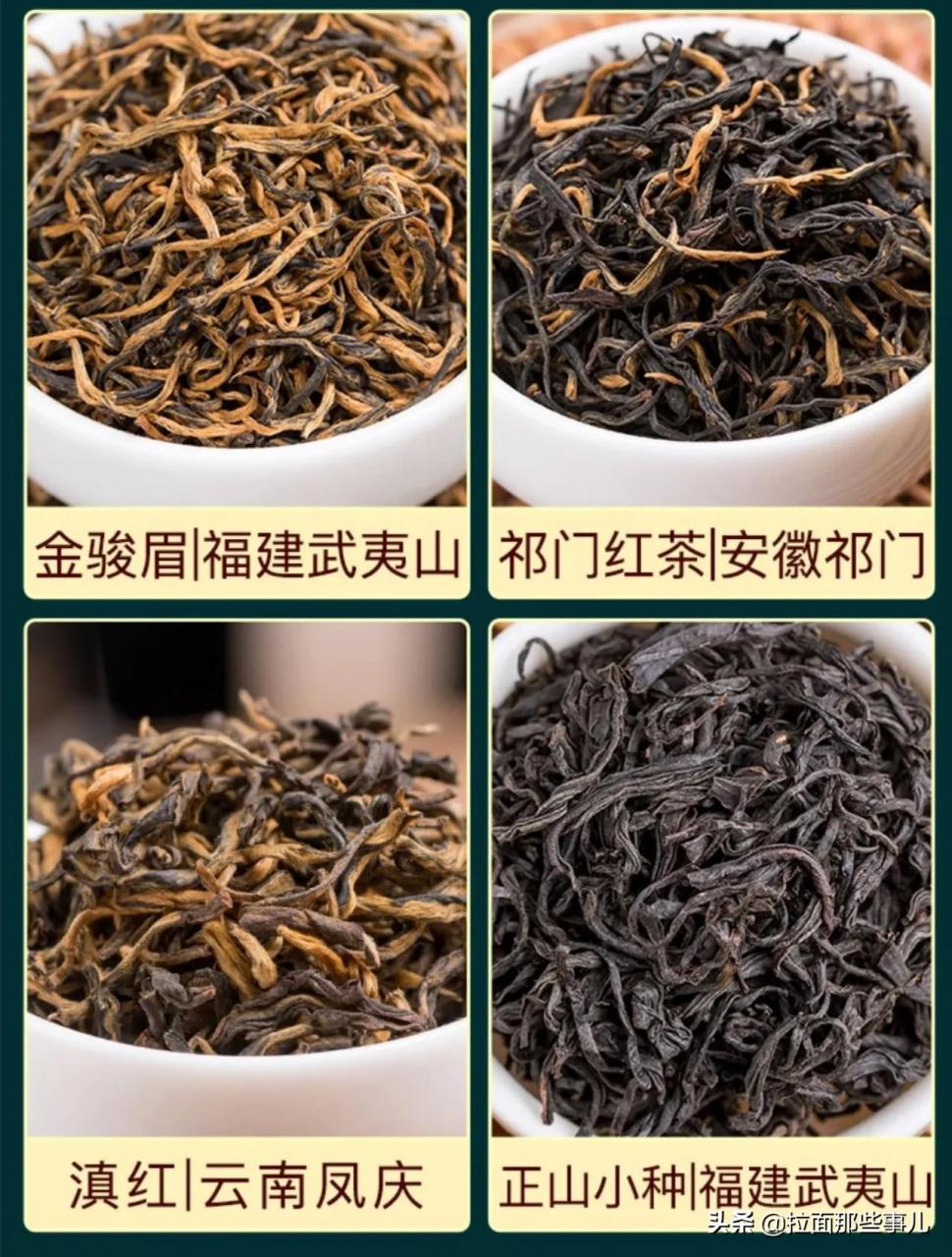 茶叶品种分类及价格
